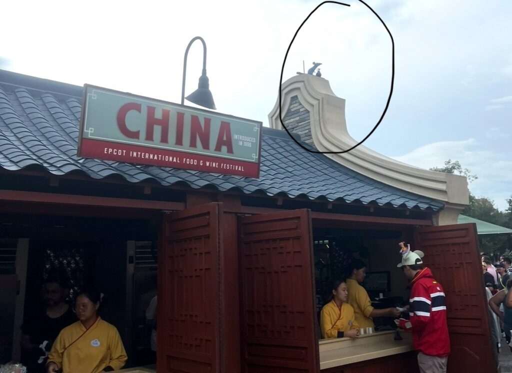 Remy location in China